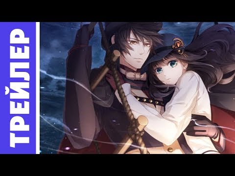 Трейлер PV1 (Anything Group) Озвучка