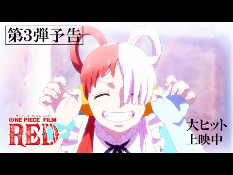 Трейлер PV3