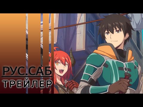 Трейлер PV1 (AniMeow) Субтитры