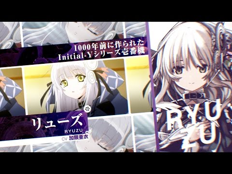 Трейлер PV2