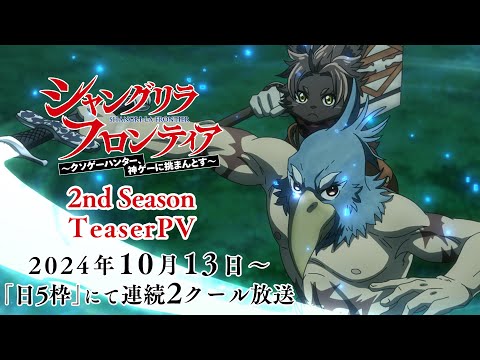 Трейлер Тизер