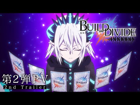 Трейлер PV2