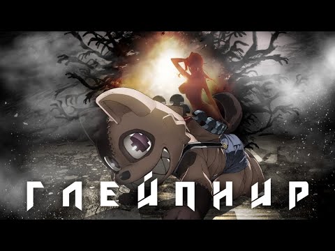 Трейлер PV2 (AniT) Озвучка