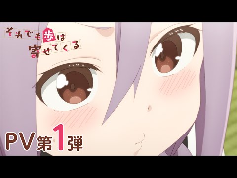 Трейлер PV1