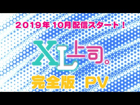 Трейлер PV1 NSFW ver.