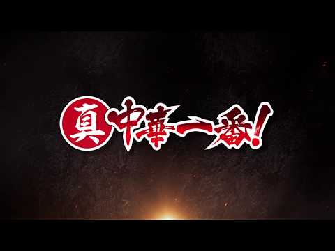 Трейлер PV1