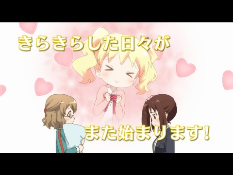 Трейлер PV2