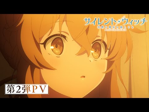 Трейлер PV2