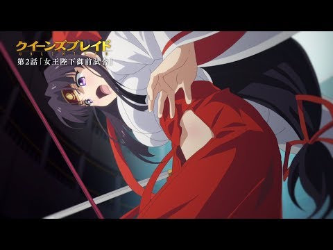 Трейлер 第2話PV第2弾