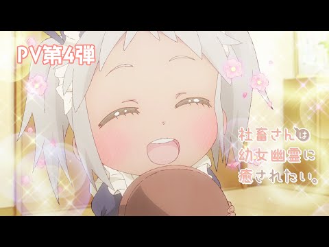 Трейлер PV4