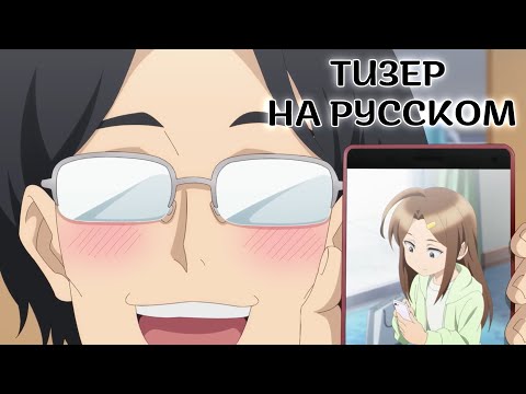 Трейлер Тизер (Shaman & Лизавета) Озвучка