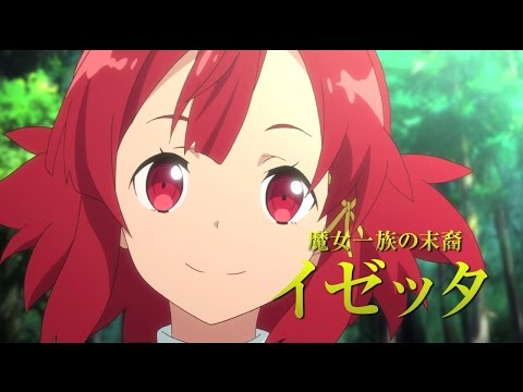Трейлер PV3