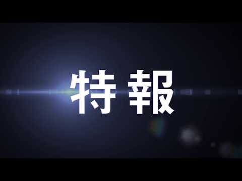 Трейлер Анонс