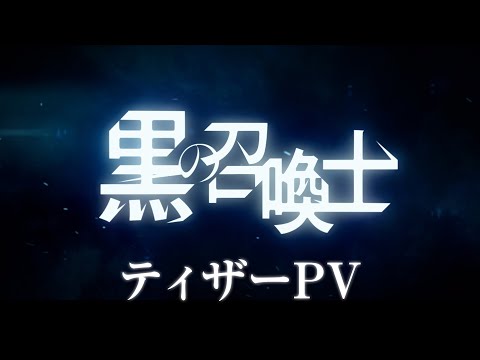 Трейлер Тизер