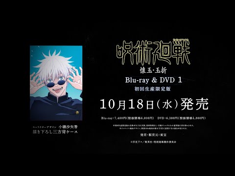 Трейлер Blu-ray&DVD