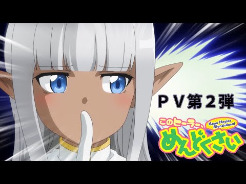 Трейлер PV2