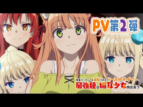 Трейлер PV2