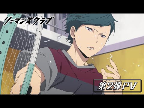 Трейлер PV2