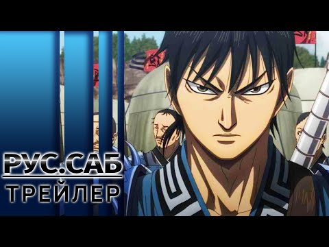 Трейлер Тизер (AniMeow) Субтитры