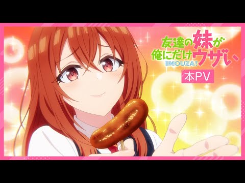 Трейлер PV1