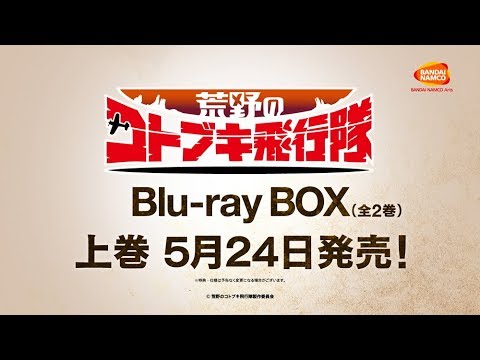 Трейлер Blu-ray BOX 30s ver.