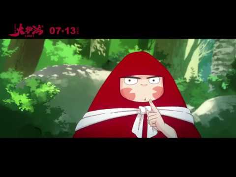 Трейлер 