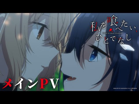 Трейлер PV2