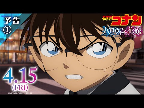 Трейлер PV1