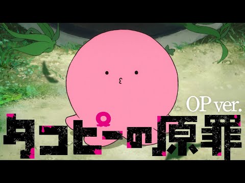 Трейлер PV1 OP ver.