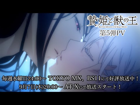 Трейлер PV5