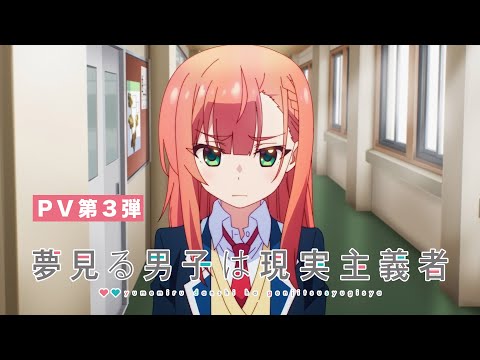 Трейлер PV3