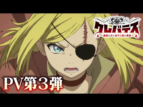 Трейлер PV3