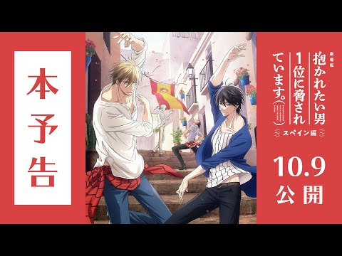 Трейлер PV2