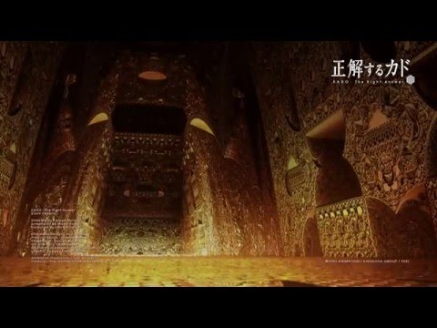 Трейлер Тизер 2