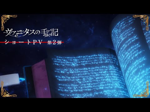 Трейлер PV2