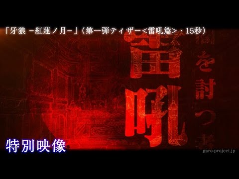 Трейлер 
