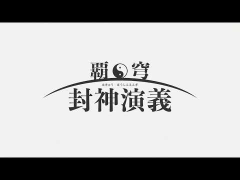 Трейлер Тизер