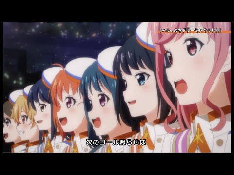 Трейлер PV3 Victory Dance ver.