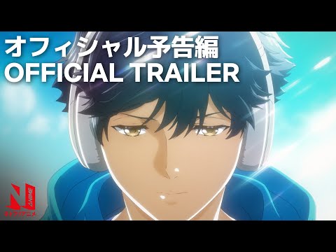 Трейлер PV1 (Netflix) Sub