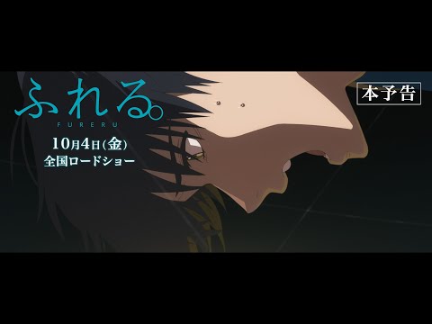 Трейлер PV1