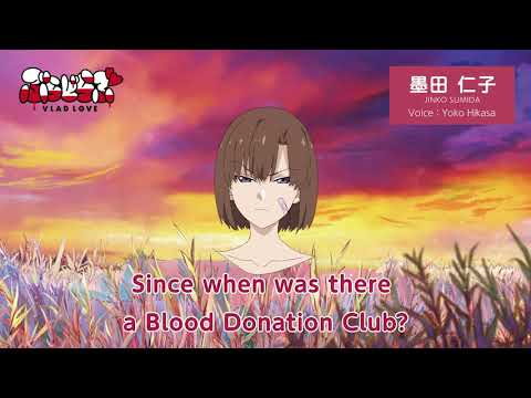 Трейлер Jinko Sumida