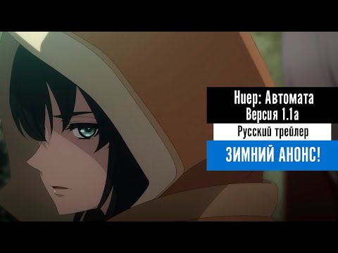 Трейлер Лили (AnimeBest) Озвучка