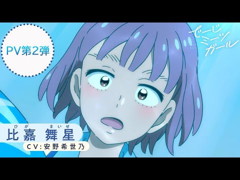 Трейлер PV2