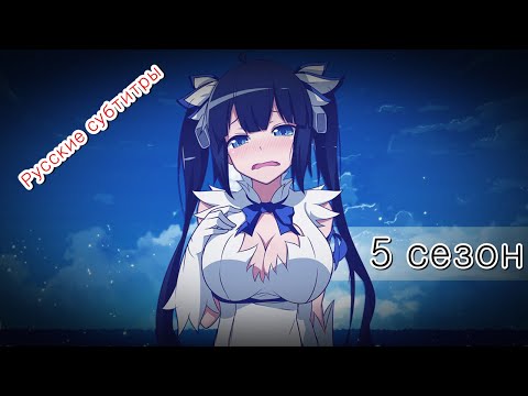 Трейлер Анонс (AniBreeze) Субтитры