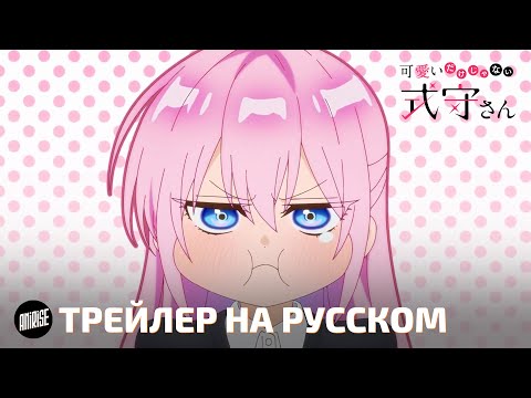 Трейлер PV2 (AniRise) Озвучка 