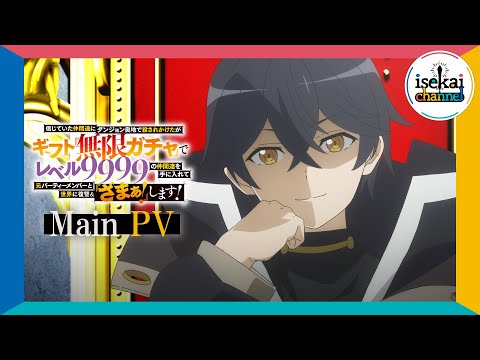 Трейлер PV1