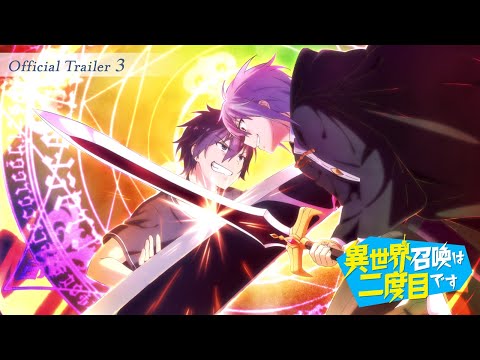 Трейлер PV2