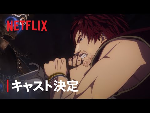 Трейлер Трейлер персонажей