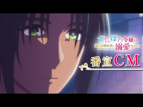 Трейлер CM1