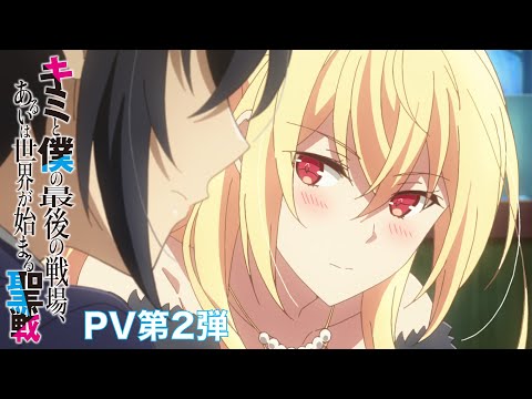 Трейлер PV2